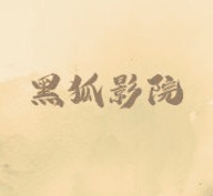 劫色APP成人自律版APP应用