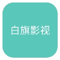 WWW,av993·COM网站APP图片
