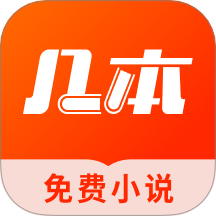 微微软件免费下载APP应用